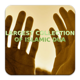 Largest Collection of Dua アイコン