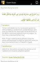 Largest Collection of Dua 截图 1