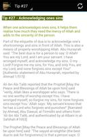 66 Tips for making Dua screenshot 3