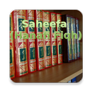 Saheefa (Hanafi Fiqh) APK