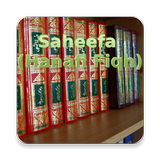Saheefa (Hanafi Fiqh) icon