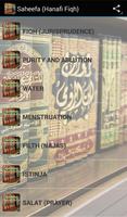 Saheefa (Hanafi Fiqh) poster
