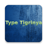 Type ትግርኛ Tigrinya icône