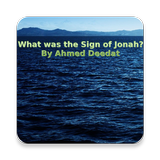 What was the Sign of Jonah? 图标