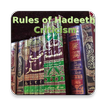 Rules of Hadeeth Criticism