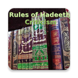 Rules of Hadeeth Criticism icône