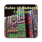 Rules of Hadeeth Criticism Zeichen