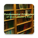 Imam Malik's Usul ul Fiqh APK