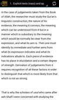 Imam Malik's Usul ul Fiqh screenshot 1