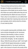 Imam Malik's Usul ul Fiqh capture d'écran 2