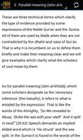 Imam Malik's Usul ul Fiqh captura de pantalla 2