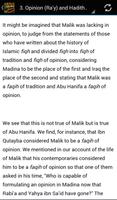 Imam Malik's Usul ul Fiqh capture d'écran 3