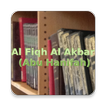 Al Fiqh Al Akbar (Abu Hanifah)