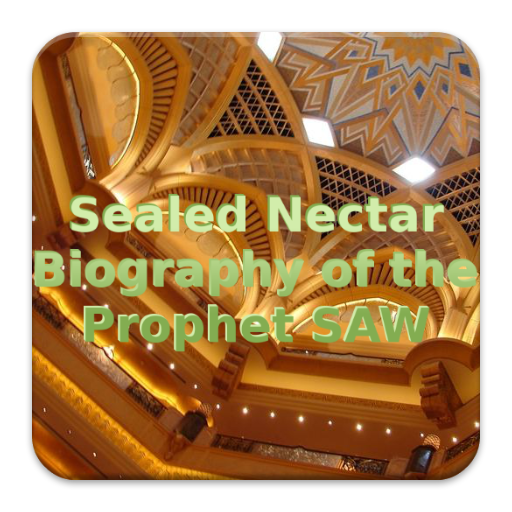The Sealed Nectar (Seerah)