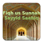 Fiqh us Sunnah ikona