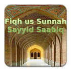 Fiqh us Sunnah أيقونة