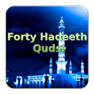 Forty Hadeeth Qudsi