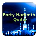 Forty Hadeeth Qudsi icône