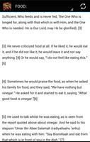 Eating According to Sunnah تصوير الشاشة 1