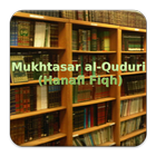 Mukhtasar al-Quduri (Hanafi) アイコン