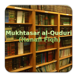 Mukhtasar al-Quduri (Hanafi)