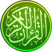 Bacaan Al-Quran 30 Juzuk mp3