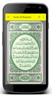 Surah Al-Baqarah MP3 Screenshot 3