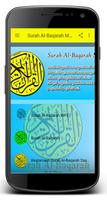 Surah Al-Baqarah MP3 Plakat