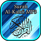 Surah Al-Kahfi MP3 Zeichen