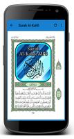 Surah Al-Kahfi MP3 Screenshot 3