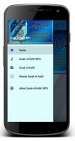 Surah Al-Kahfi MP3 Plakat