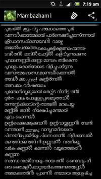 Malayalam Poems Lyrics Free Download Pranayam onv kurup's poem on pranayam. malayalam poems lyrics free download