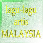 Lirik lagu artis malaysia آئیکن