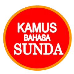 Kamus Bahasa Sunda Offline アプリダウンロード