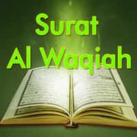 Surat Al Waqiah ポスター