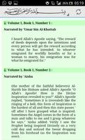 برنامه‌نما Sahih Bukhari Vol. 1 FREE عکس از صفحه