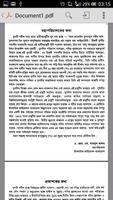 Bangla Sahih Bukhari Pt. 7 captura de pantalla 2