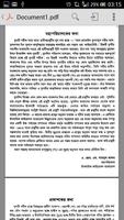 Bangla Sahih Bukhari Pt. 6 اسکرین شاٹ 2