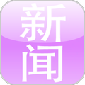 华语新闻