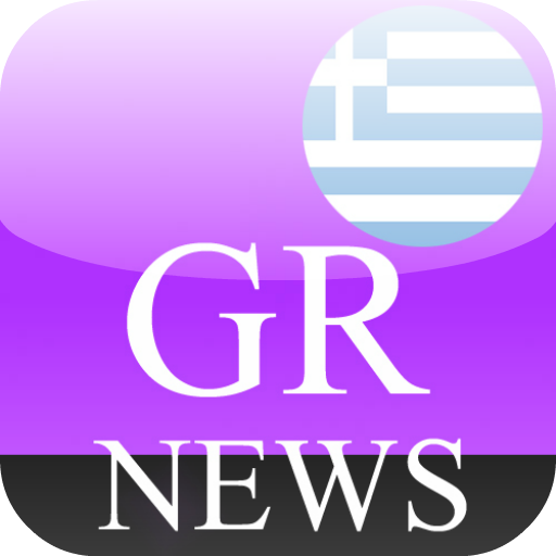 Ελληνικά Νέα