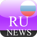 Россия Новости APK