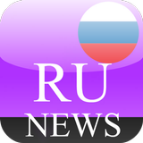 Россия Новости simgesi