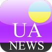 Новини України