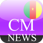 Cameroun Actualités 아이콘