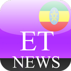 Ethiopia News icon