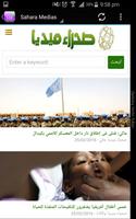Mauritania News скриншот 3