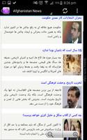 Afghanistan News screenshot 1