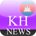Khmer News biểu tượng