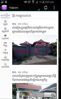 Khmer News ảnh chụp màn hình 3