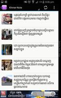 Khmer News ảnh chụp màn hình 1